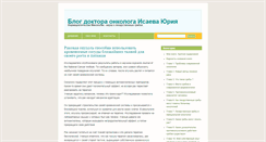 Desktop Screenshot of emedo.ru
